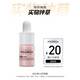 菲洛嘉（Filorga）【種草小盒】水光安瓶3ml【25年11月到期】