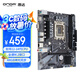 昂達(dá)（ONDA）B760-VH4-B（Intel B760 /LGA 1700）支持DDR4 CPU12600K/14400F/13490F 游戲娛樂主板