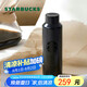 星巴克（Starbucks）墨水咖啡杯不銹鋼保溫保冷杯591ml大容量水杯男女生畢業(yè)禮物