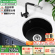 歐琳（OULIN）水吧臺水槽單槽小尺寸島臺小水槽黑色石英石水槽圓形水槽S101-01 配7121-13黑色抽拉