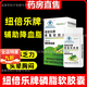 李時(shí)珍紐貝樂(lè )牌磷脂軟膠囊輔助降血脂大豆卵正品軟化血管鈕蓓樂(lè )紐倍樂(lè ) 專(zhuān)為【高血脂血脂粘稠】患者研發(fā) 3瓶見(jiàn)效裝【適合中度型/超值】買(mǎi)2+1