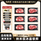 肉天王澳洲谷飼原切眼肉牛排套餐 雪花牛肉上腦西冷生鮮食材送禮 凈重 【減脂熱賣(mài)】上腦西冷牛排1.05kg