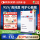 金凱撒魚油95%高純度深海魚油軟膠囊omega-3成人dha epa原裝進(jìn)口30粒/盒