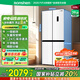 容聲520升大容量十字雙對(duì)開(kāi)四開(kāi)門(mén)電冰箱家用超薄變頻一級(jí)能效風(fēng)冷無(wú)霜BCD-520WD12FP白國(guó)家補(bǔ)貼20%