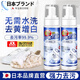 ZYVI日本小白鞋清潔劑免洗去污去黃增白網(wǎng)面運動球鞋泡沫鞋面鞋邊刷鞋 200ml 1瓶 【體驗裝】