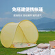 木丁丁兒童帳篷戶外野餐便攜式可折疊速開大空間遮陽防雨海邊沙灘游戲屋 淺黃色
