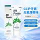 GC護牙素兒童牙膏寶寶防蛀固齒不含氟溫和修護牙釉質(zhì)日本40g薄荷味