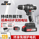 南威無刷鋰電鉆充電式手電鉆無線打孔電鉆家用多功能手鉆大功率手槍鉆 【經(jīng)典3820電機(jī)】48VF雙速//兩電