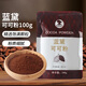 藍黛可可粉100g 堿化雪花酥原料糖粉西點(diǎn)面包蛋糕甜品烘焙原料
