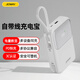 Monomate【3c認(rèn)證】新款喬威自帶線充電寶2025蘋果華為安卓快充移動(dòng)電源智能數(shù)顯PD帶掛繩可上飛機(jī)七夕禮物 純潔白【自帶線丨智能數(shù)顯丨多口同時(shí)充】 10000mAh丨PD20W