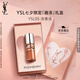 圣羅蘭（YSL）啵啵唇凍05冷茶凍唇蜜唇釉潤(rùn)唇化妝品七夕情人節(jié)禮物生日禮物