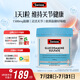 Swisse斯維詩(shī) 氨糖維骨力1500mg 成人中老年關(guān)節(jié)養(yǎng)護(hù) 180片/瓶