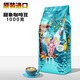 MCC COFFEE甜象德國慕尼黑原裝進口咖啡豆意式特濃含象豆中度烘焙黑咖啡1kg