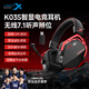 西伯利亞（XIBERIA）K03S無線7.1版2.4G藍(lán)牙游戲耳機(jī)頭戴式手機(jī)低延遲電競專用智顯電腦耳機(jī)武士黑