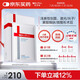 薇諾娜透明質(zhì)酸鈉修復(fù)敷料SHRD-II:25g*6片醫(yī)美術(shù)后面部非慢性創(chuàng)面護(hù)理