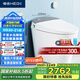 恒潔（HEGII）智能馬桶H35Pro 翻蓋翻圈泡沫盾無水壓限制HCE863B01-01-305