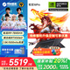 機械革命（MECHREVO）蛟龍16Pro2025游戲本 機器R7/R9HX滿血RTX5060/5070ti 高性能游戲電競顯卡輕薄辦公筆記本電腦 定制R9-HX|RTX5060|16G+1T灰 熱銷