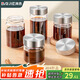 拜杰中藥分裝瓶耐高溫玻璃密封罐燕窩分裝食品級容器中藥杯200ml*2