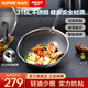 蘇泊爾（SUPOR）炒鍋家用316L不銹鋼防粘鍋煎炒鍋少油煙不易粘鍋燃氣電磁爐通用 【5人以上用-蜂窩雙面不粘】 34cm