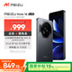 魅族（MEIZU）Note 16 AI手機 8GB+256GB 磐石黑 滿(mǎn)血中國芯 6600mAh大電池 120Hz 享國補15%