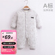 婧麒（JOYNCLEON）嬰兒連體衣新生兒衣服秋冬保暖夾棉哈衣滿月寶寶內(nèi)衣純棉連體衣 大樹灰【優(yōu)選精梳棉】 90cm