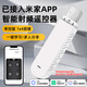 云杞已接入米家WiF智能射頻遙控器433學(xué)習(xí)電動(dòng)窗簾卷簾門幕布遙控開關(guān) 單控版-WiFi射頻遙控器-接入米家