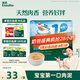 英氏嬰幼兒牛肉泥120g嬰兒輔食肉泥寶寶輔食蔬菜泥營養(yǎng)便攜成品小包裝