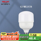 德力西（DELIXI）LED球泡節(jié)能燈泡E27 大功率商用廠房工礦燈40W冷白光