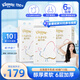 舒潔（Kleenex）抽紙整箱牛乳紙6層80抽*15包紙巾乳霜紙嬰兒保濕紙衛(wèi)生紙?jiān)迫峤? title=