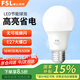 佛山照明（FSL）led燈泡E27大螺口工廠大功率球泡節(jié)能燈超亮商用照明燈具LED替換光源 A60 16W 白光 6500K