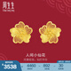 周生生人間小仙花黃金耳釘 足金生生有囍鏤空花蕊耳飾 95305E定價