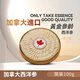 TFTANGFAN加拿大進口花旗參西洋參瓜子大切片官方正品滋補中秋禮盒 加拿大斜切西洋參簡裝100克