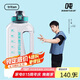 BOTTLED JOY噸噸桶水壺大容量運動水杯男女士塑料杯tritan便攜噸噸杯騎行壺
