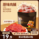 三只松鼠肉脯原味120包休閑零食靖江風味高蛋白豬肉干肉脯約270g下午茶
