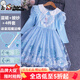 奧特曼冰雪奇緣愛莎公主裙女童連衣裙秋裝裙子生日禮服兒童藍色秋季加絨 熱售春秋無絨：藍色+披紗+4件套 130 cm 推薦120身高選