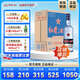 紅星北京二鍋頭 藍(lán)瓶綿柔8 陳釀 清香型 白酒 43度 750mL 6瓶 箱裝 口糧酒 純糧酒