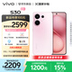 vivo S30 12GB+256GB 桃桃粉 國家補(bǔ)貼 多彩輕薄直屏 超級潛望長焦 學(xué)生 live圖 AI手機(jī)