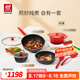 雙立人（ZWILLING）炒鍋NOW PLUS不粘鍋炒菜鍋平底煎鍋烹飪鍋具電磁爐燃?xì)舛嘤缅?6件套[炒+煎+湯+燉+鏟] 18cm