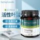善仙度（SpringXanadu）活性葉酸片降低高同型半胱氨酸中老年人心血管五甲基四氫維生素b9 美國原裝進(jìn)口-60粒*3瓶【大多數(shù)人的選擇】