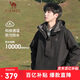 駱駝戶外(CAMEL)沖鋒衣男女防污防水三合一兩件套沖鋒衣男 A7W217127