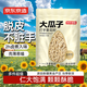 京東京造打手瓜子五香418g堅(jiān)果炒貨大顆粒脫皮白葵花籽休閑辦公室零食健康
