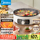 美的（Midea）家用電餅鐺烙餅鍋 三明治機(jī)早餐煎烤機(jī)電火鍋 電炒鍋烤肉鍋 65mm加深 多功能鍋 抗菌電煎鍋JKE3062