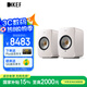 KEF【國家補貼】LSX II 電腦無線HiFi音響藍牙立體聲桌面有源音箱臺式電視音響家用高保真 礦石白