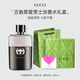 古馳（GUCCI）香水禮盒竹韻女士淡香水持久清新 罪愛女罪愛男香 節(jié)日禮物送女友 古馳罪愛男淡香水50ml【禮盒裝】