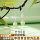 中國黃金（CHINA GOLD）竹葉和田玉珠銀耳釘女耳飾女生日禮物送女朋友老婆 竹葉和田玉珠耳釘