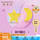 賽菲爾 黃金耳釘足金999.9星星月亮卡通耳釘一對約0.9克