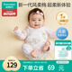 全棉時代超柔嬰兒衣服寶寶春秋抗菌風(fēng)柔棉連體衣新生兒睡衣 秋瓷粉66碼