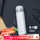 膳魔師（THERMOS）保溫杯鈦杯500ml磁力鎖扣咖啡水杯子七夕節(jié)教師節(jié)禮物TCTL-Wh