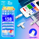 愛國者（aigo）64GB  Lightning USB3.0蘋果U盤U368蘋果官方MFI認(rèn)證一鍵備份iphone/ipad手機(jī)電腦兩用