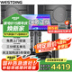 威斯汀（WESTDING）108家庭ktv音響套裝唱歌全套設(shè)備家庭影院家用卡拉ok點(diǎn)歌機(jī)一體機(jī)音箱 【尊享套裝】108旗艦版+393+K84+T9